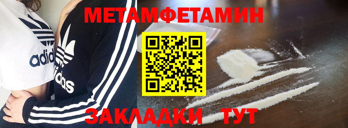 АМФЕТАМИН  Амфетамин Розовый  Вход с VPN  Киров 
