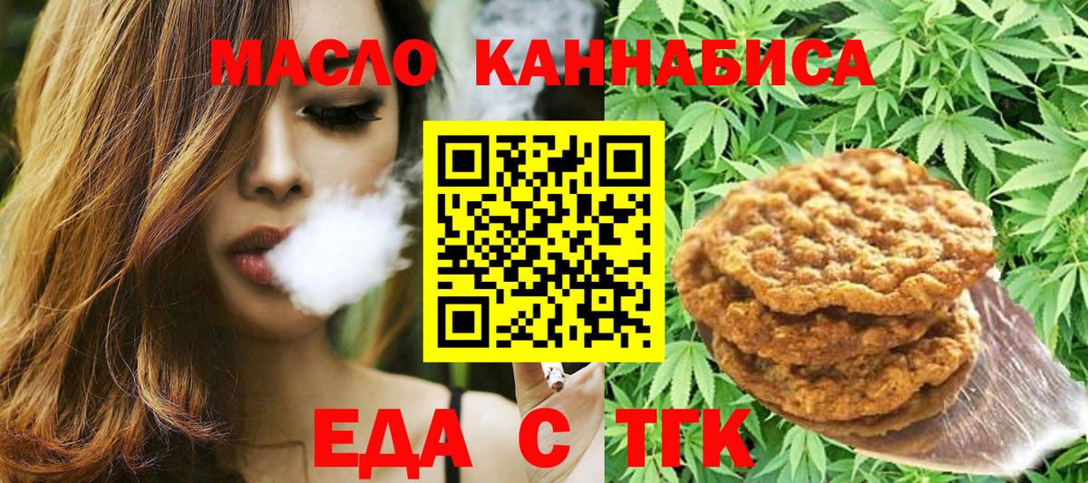 Киров  Canna-Cookies марихуана  Вход с VPN 