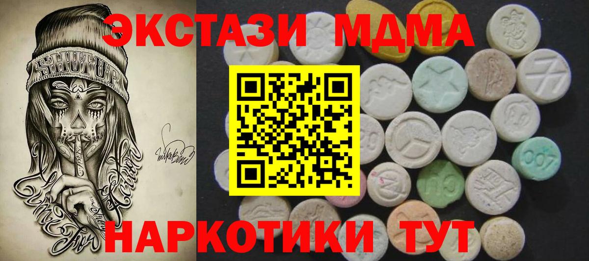 ЭКСТАЗИ 99% Киров