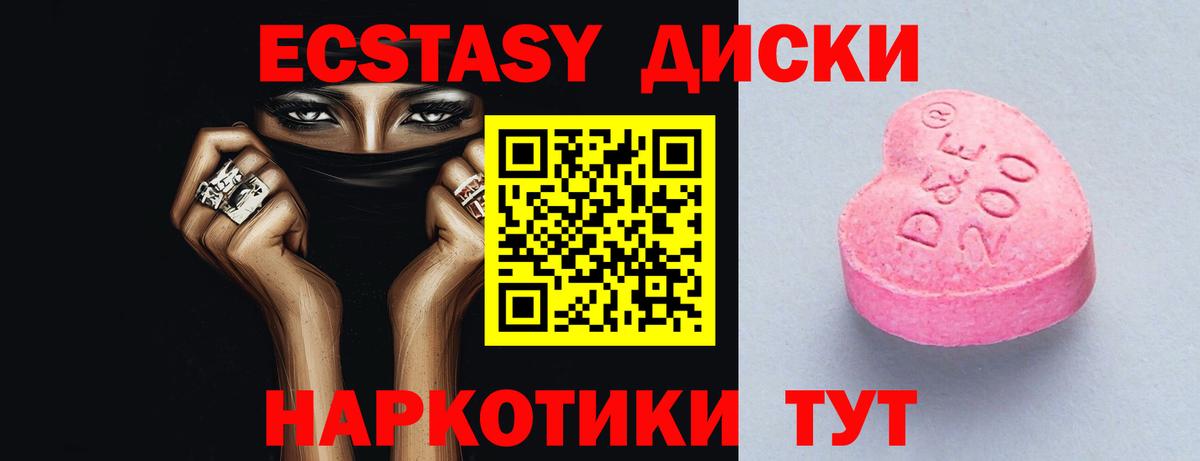 Киров  Лсд 25  МЕФ кристаллы  Вход с VPN  Конопля  ГАШИШ 