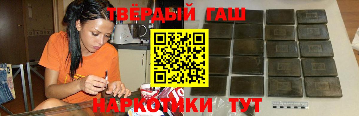 ГАШ  ГАШИШ Изолятор  Киров  Вход с VPN  ГАШ гашик 
