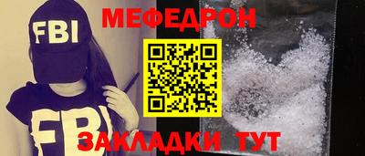 эйфоретик Краснодар