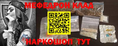 эйфоретик Краснодар