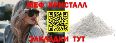 эйфоретик Краснодар