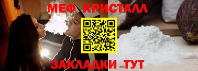 экстази Краснокаменск