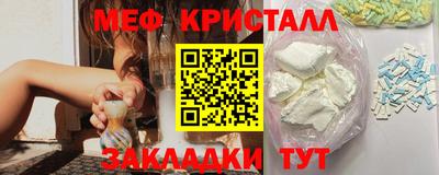 экстази Краснокаменск