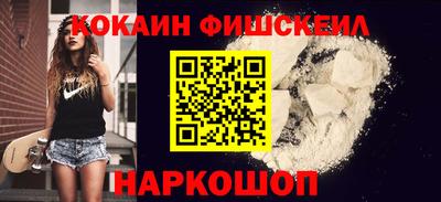 MDMA Premium VHQ Краснознаменск