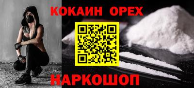 эйфоретик Краснодар
