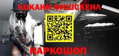 MDMA Premium VHQ Краснознаменск