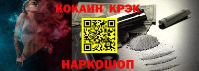 экстази Краснокаменск