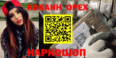экстази Краснокаменск