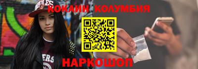 эйфоретик Краснодар