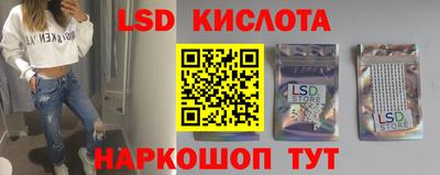 экстази Краснокаменск