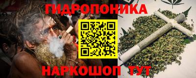 эйфоретик Краснодар