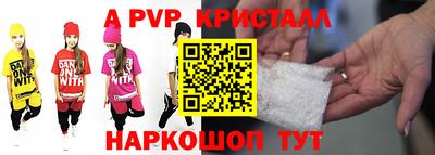 эйфоретик Краснодар