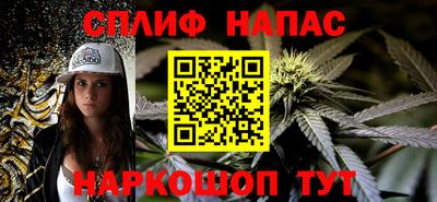 эйфоретик Краснодар