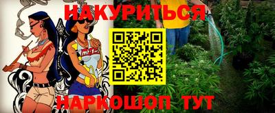 экстази Краснокаменск