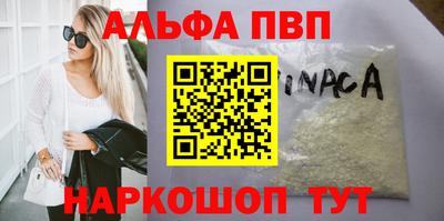 экстази Краснокаменск