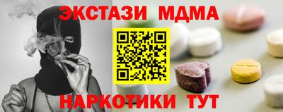 MDMA Premium VHQ Краснознаменск