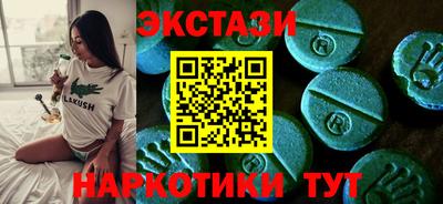 эйфоретик Краснодар