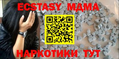 MDMA Premium VHQ Краснознаменск