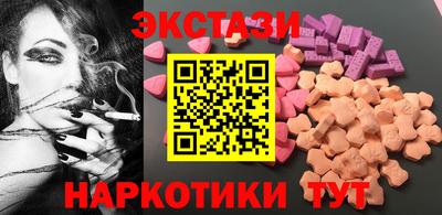 MDMA Premium VHQ Краснознаменск