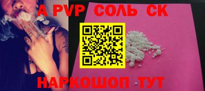 эйфоретик Краснодар