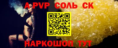 экстази Краснокаменск