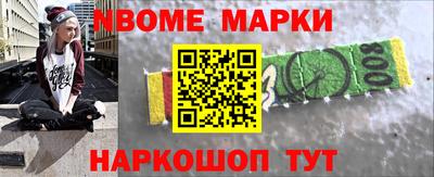 экстази Краснокаменск