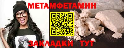 экстази Краснокаменск
