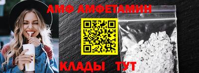 эйфоретик Краснодар