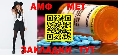 экстази Краснокаменск
