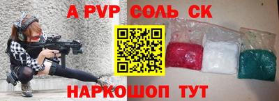 эйфоретик Краснодар