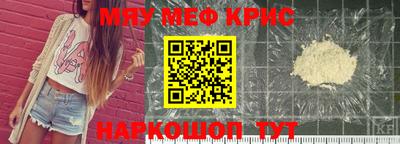 MDMA Premium VHQ Краснознаменск