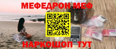 эйфоретик Краснодар