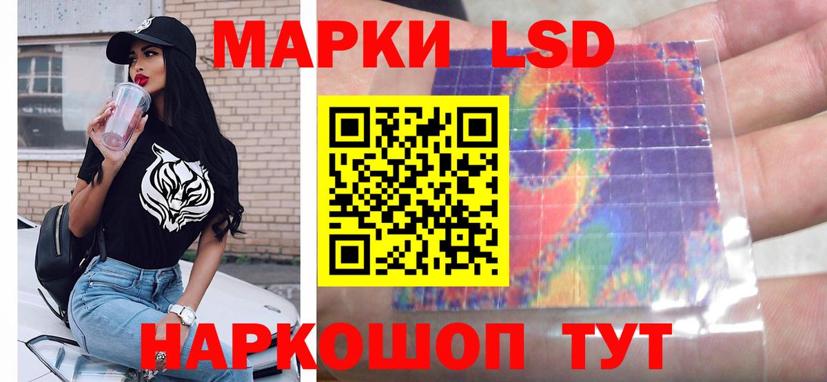 Киров  ЛСД экстази кислота  Вход с VPN 