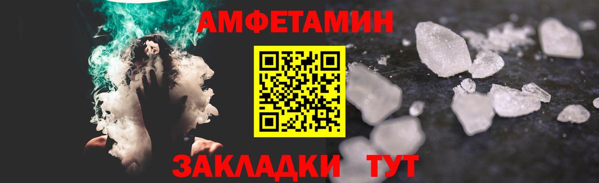 МЕТАМФЕТАМИН витя Киров