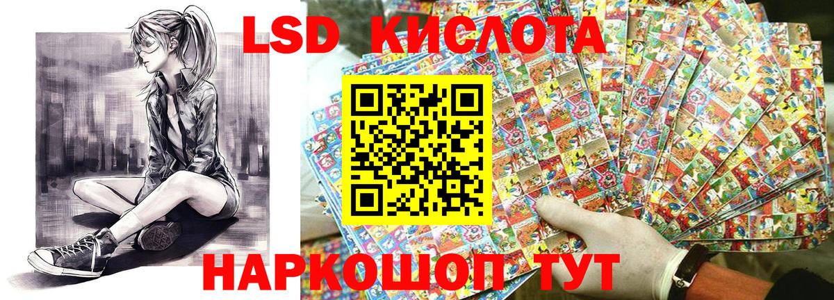 Марки N-bome 1500мкг Киров